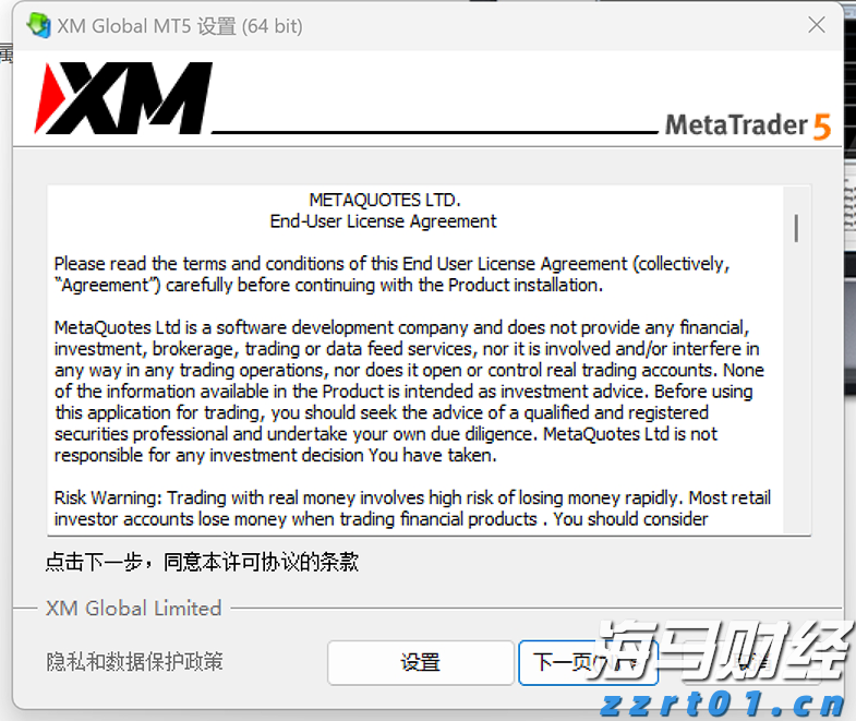 联合利华(UL.US)二季度销售增长超预期 北美欧洲需求强劲支撑全年展望